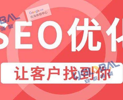 黄山外贸推广建站 领聚|大数据挖掘
