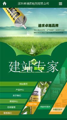 安徽黄山市屯溪区如何制作企业网站