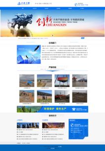 模板下载