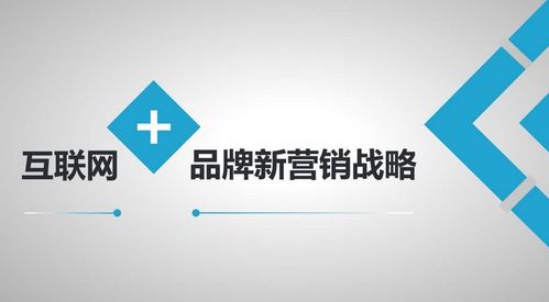企业建站如何选择平台 这几点需要注意