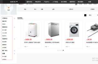 华北互联 智能企业建站网