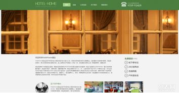 日照网络建设,网络建站,网页设计公司,网络整合营销首选