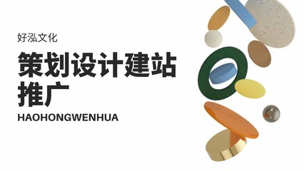 黄山平面设计外包