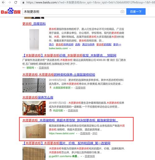 企业网站的访问量和注册量怎么样可以快速提高