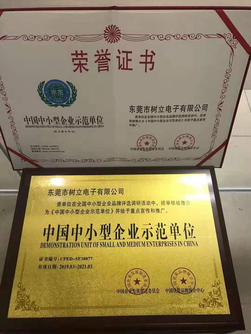 本溪企业荣誉证书认证申请需要哪些资料和要求