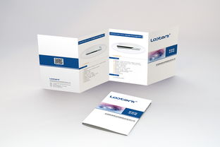 企业产品宣传彩页四折页