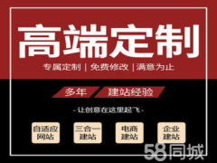 黄山软件开发与黄山企业建站 开启企业数字化转型新篇章