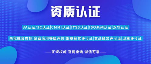 高新技术企业申报关键要点及黄山企业建站的重要性