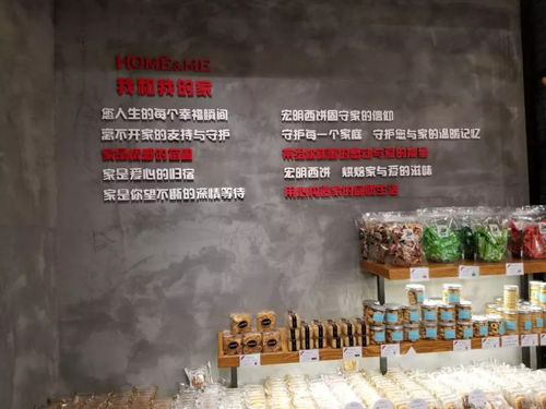 做轻食品领域的‘小米’ 黄山企业如何以温度与商业逻辑打造品牌新标杆