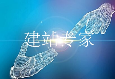 安徽黄山黟县做网站哪家公司做得好