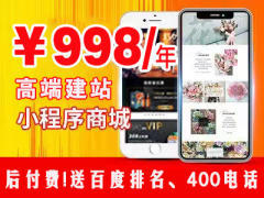 黄山软件开发